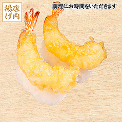 えび天にぎり