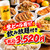 餃子食堂マルケン 阪急南茨木駅前店のおすすめポイント1