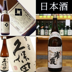 葵 本店のおすすめドリンク2