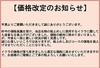 いろり家 別邸