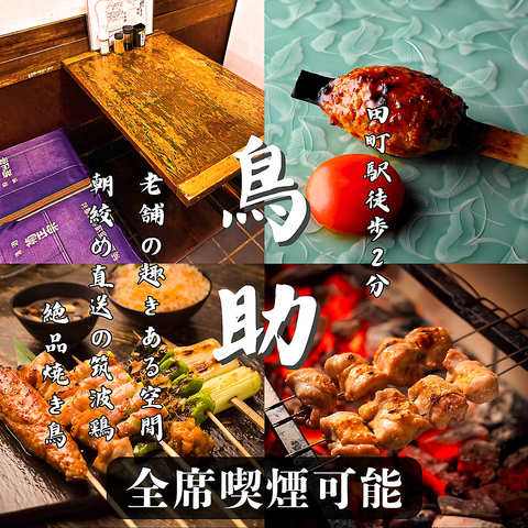 安い×旨いでリピート率抜群！　居酒屋～食材にこだわり、提供する品にも真心込めて～