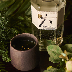 《柚子緑茶のジントニック》