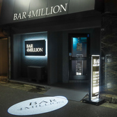 BAR 4 MILLION バーフォーミリオンの雰囲気2