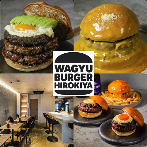 WAGYU BURGER HIROKIYA ワギュウバーガーヒロキヤの写真