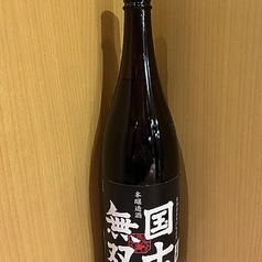 国士無双　本醸造