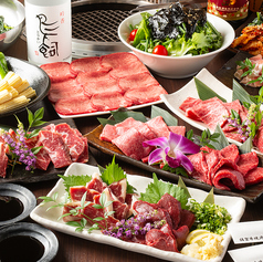 知多牛焼肉と馬肉 虹のコース写真