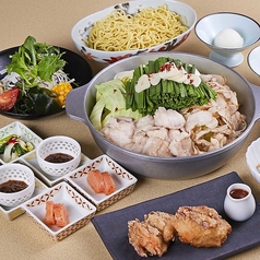 博多もつ鍋 やまや ekie広島店のコース写真