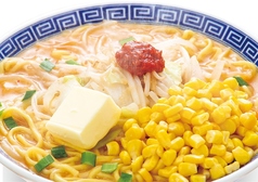 〈赤玉味噌〉味噌バターコーン