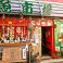 カレーの通販サイト(和歌山)