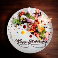 大切な記念日に◎メッセージ付き誕生日プレートサービス