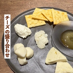 本日のチーズ盛り合わせ