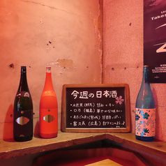 新橋銀座口ガード下 THE 赤提灯のコース写真