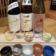 15種のお猪口でお酒の楽しみ方が広がる♪