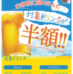 赤から 奈良新大宮店のコース写真