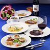 Bistro Gout ビストロ グウのおすすめポイント2