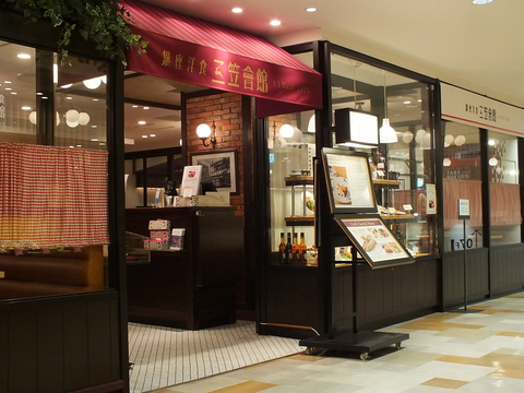 銀座の老舗「三笠会館」プロデュース。モダンな雰囲気の中でほっとする美味しさを。