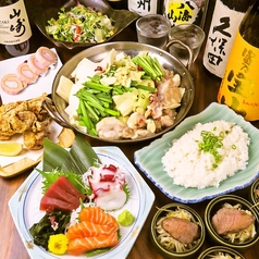 食べ放題　飲み放題　個室居酒屋　京　上野アメ横店のコース写真