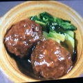 料理メニュー写真&nbsp;肉団子の柔らか煮