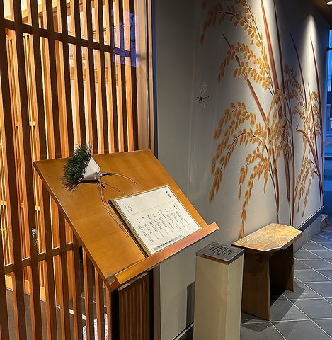 みゆき寿司の写真