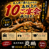 米沢牛焼肉 炎鵬のおすすめポイント1