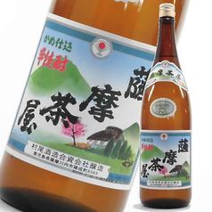 薩摩茶屋(芋)