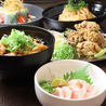 居酒屋　帰ってきた　かしらのおすすめポイント2