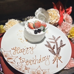 サプライズアニバーサリーホールケーキセット