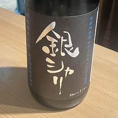 【5】銀シャリ 純米酒 (一合徳利)