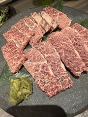 黒毛和牛 上ハラミ
