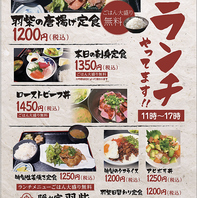 ランチ