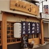 炭火焼肉 ぶち 舟入店のおすすめポイント2