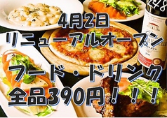 八事遊び場のサムネイル画像