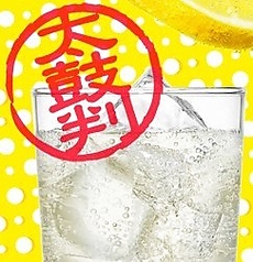 カラオケ付完全個室ダイニング エルカーサのおすすめドリンク2