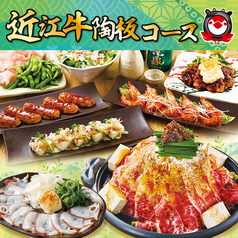 ★早得★3日前までのご予約でアイス人数分プレゼント！