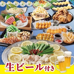酒菜の隠れ家月あかり久喜駅前店の特集写真