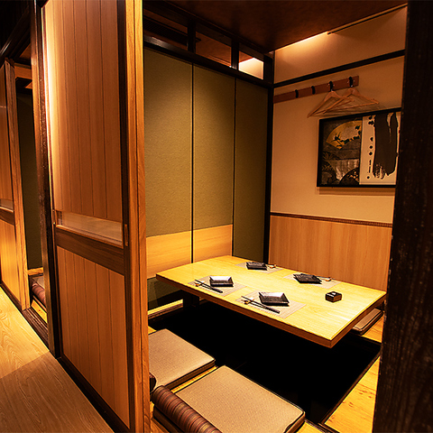 75 新宿 居酒屋 おしゃれ 飲み放題 全イラスト集