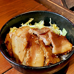 炙りチャーシュー丼