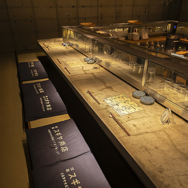 燻製スギヤ商店の雰囲気1