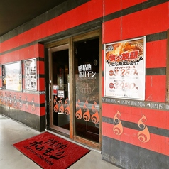 情熱ホルモン 大久保酒場の外観2