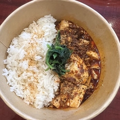 麻婆豆腐飯