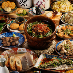 天日 本厚木店のコース写真