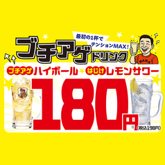てけてけ 虎ノ門店のおすすめ料理1