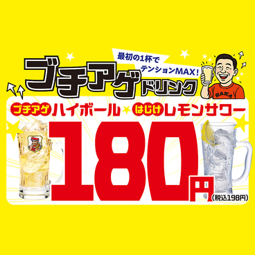 てけてけ 虎ノ門店のおすすめ料理1
