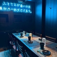 【広々とした個室空間】最大8名様まで収容可能なゆったりとした個室。ご家族でのお食事や、グループでの飲み会に。プライベートを守りながら、賑やかな時間をお過ごしいただけます。
