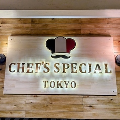 CHEF S SPECIAL TOKYO シェフズスペシャルトウキョウの写真