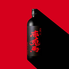 赤兎馬(芋)
