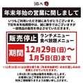 函まるずし 函館漁火通店のおすすめ料理1