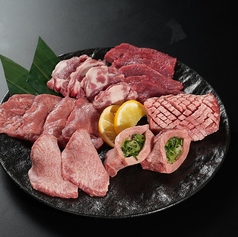 牛タン食べ比べセット