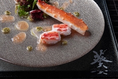 鉄板焼葵のコース写真