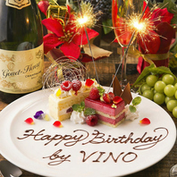 主役が喜ぶ！メッセージ付きデザートプレート無料